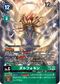 Dcg-EX11-036 2.jpg