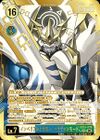Dcg-EX13-076 3.jpg