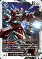 Dcg-EX8-054.jpg