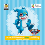 Digimon 25th anniversary divercity tokyo plaza coaster vmon.png