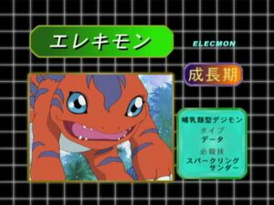 Digimon Analyzer - Wikimon - The #1 Digimon wiki