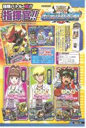 Digimon Xros Wars era V-Jump scan