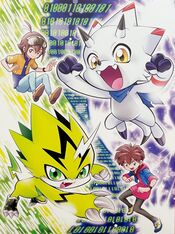 Digimon Dreamers promo art