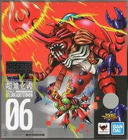 Digivolvingspirits 06 packaging.jpg