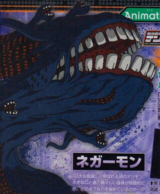 GODZILLA EARTH, Wiki