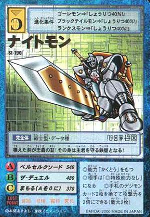 St-190 - Wikimon - The #1 Digimon wiki