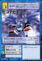 Thumbnail for version as of 09:50, 29 September 2026