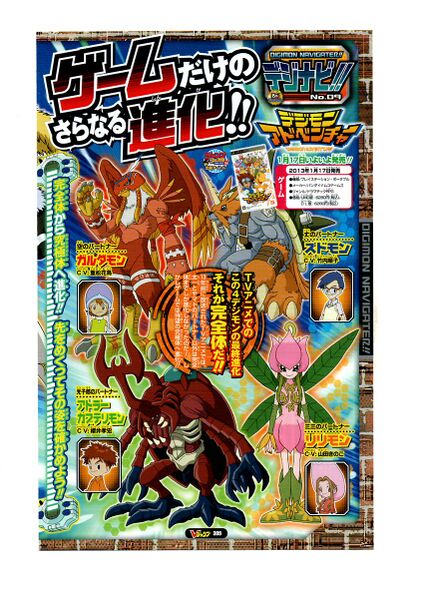 File:Vjump 2012 36.jpg
