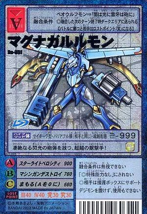 Bo-851 - Wikimon - The #1 Digimon wiki