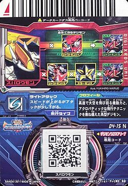 D4-15 back.jpg