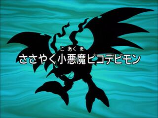 List of Digimon Adventure episodes, DigimonWiki