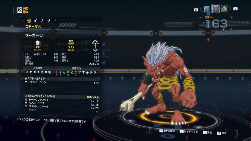 File:DSTS Stats Fugamon.jpg