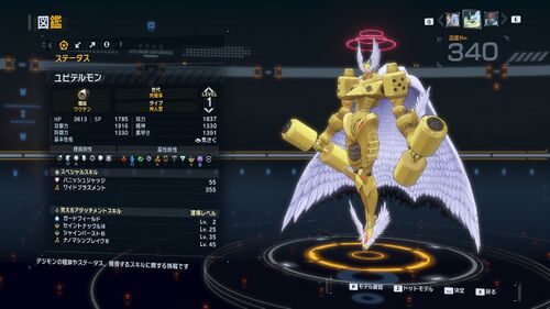 DSTS Stats Jupitermon.jpg