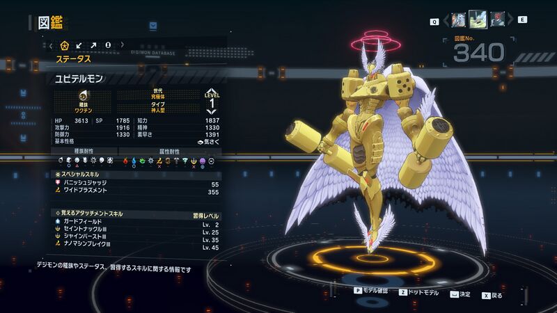 File:DSTS Stats Jupitermon.jpg