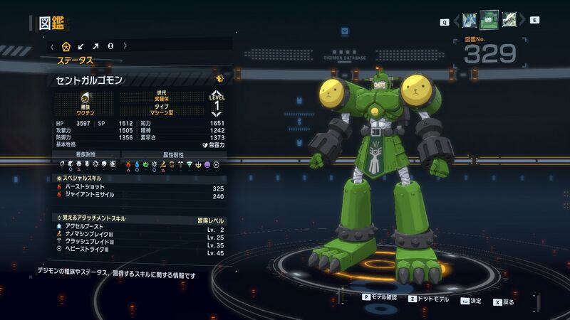 File:DSTS Stats Saintgalgomon.jpg