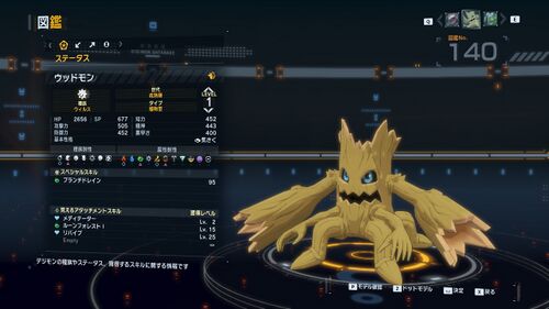DSTS Stats Woodmon.jpg