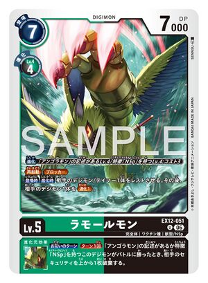 Dcg-EX12-051.jpg