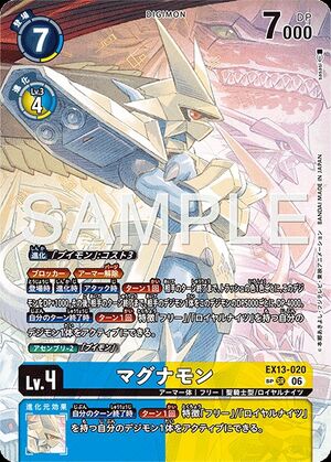 Dcg-EX13-020 4.jpg