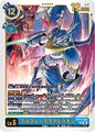 Dcg-EX13-023.jpg