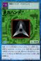 Bo-43 2.jpg