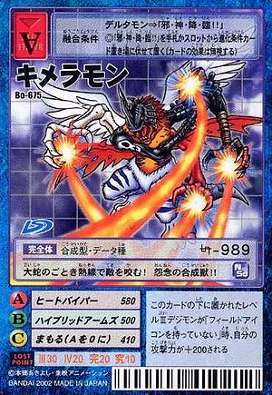 Bo-675 - Wikimon - The #1 Digimon wiki