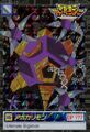 Thumbnail for version as of 23:38, 15 November 2025