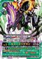 Dcg-BT25-057 3.jpg