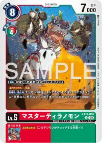 Dcg-EX11-010.jpg