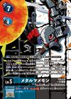 Dcg-EX9-018 2.jpg