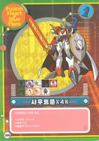 Shoutmon X4K dxw digimon latest big picture2.jpg