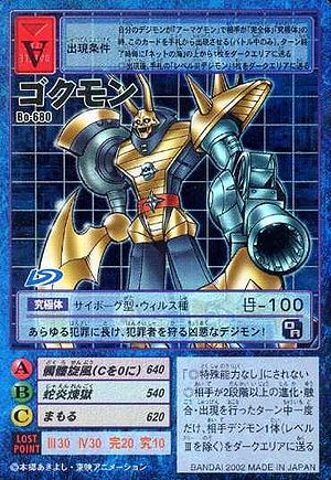 Bo 680 Wikimon The 1 Digimon Wiki