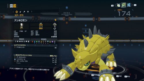 DSTS Stats Ankylomon.jpg