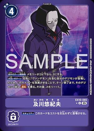 Dcg-EX10-065 2.jpg