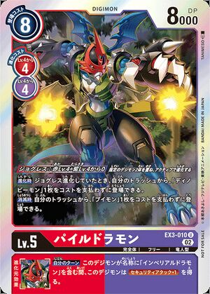 Digimon Card Game Wiki (@DigimonTCGWiki) / X