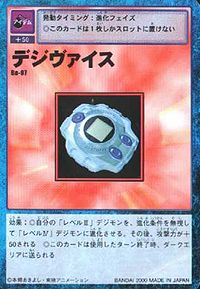 Digivice - Wikimon - The #1 Digimon wiki