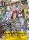 Dcg-BT24-034 2.jpg