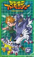 Digimon Adventure VHS Volume 2