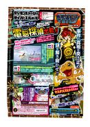 V-Jump scan