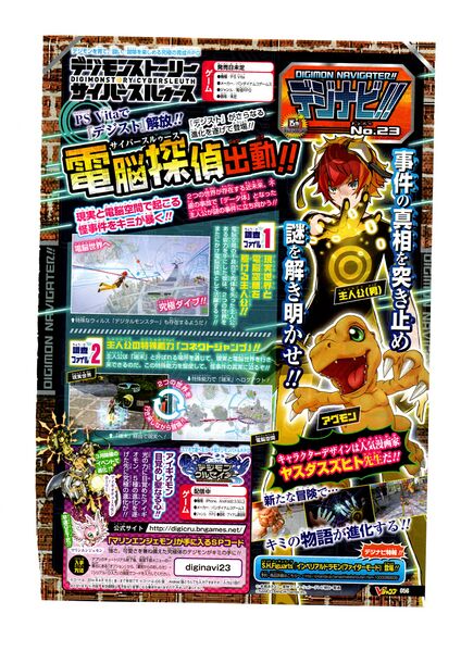 File:Vjump 2013 25.jpg