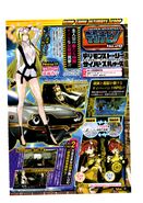 V-Jump scan