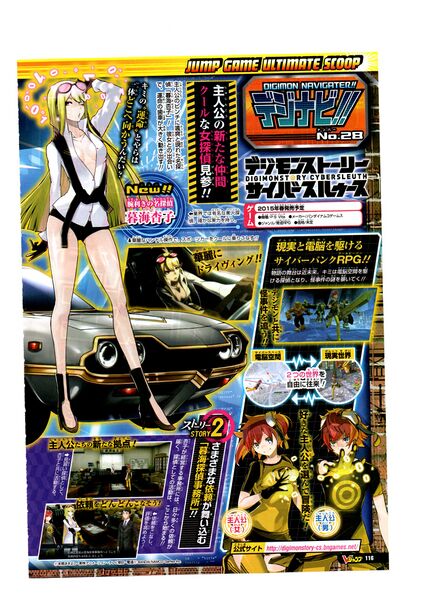 File:Vjump 2014 9.jpg