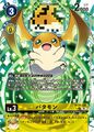Dcg-BT25-031 2.jpg