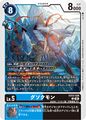 Dcg-EX12-028.jpg