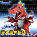 Digimon real data collection tyranomon.jpg
