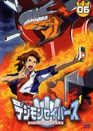 Digimon savers rentaldvd 6.jpg