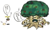 Jyureimon DM ver X 3.jpg