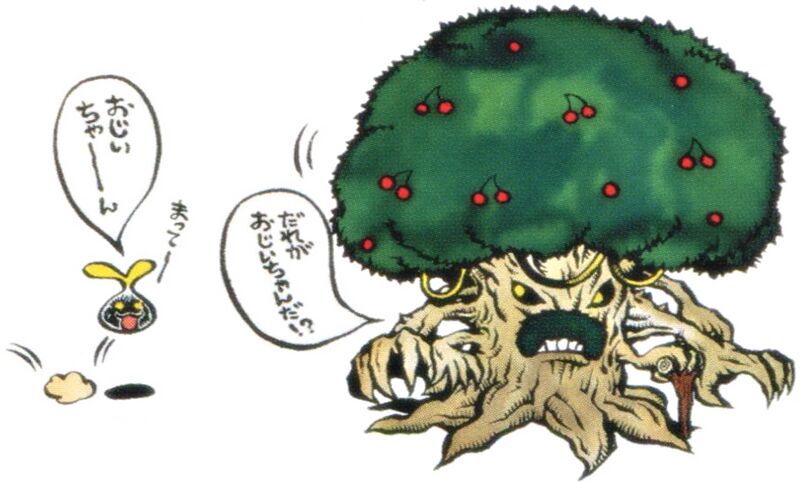 File:Jyureimon DM ver X 3.jpg