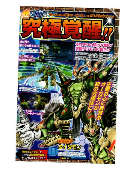File:Vjump 2013 17.jpg