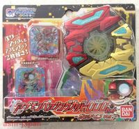 Applidrive duo gatchmon cover package.jpg