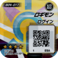 B04-017 reverse qr.png